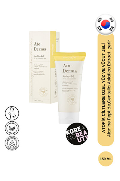 SOONSOOJAA جل Ato-Derma Hydration للبشرة الأتوبية والجافة 150 مل