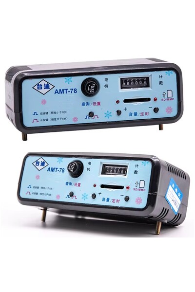 Mager Tai-di Amt-78 Kiddie Rides Hareketli Çocuk Oyuncakları Ana Kartı ( Ürün )