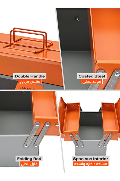 Lawazim 3-Tray Metal Tool Box – 35cm 13inch Foldable Organizer, Rust-Resistant for Home & Garage Use