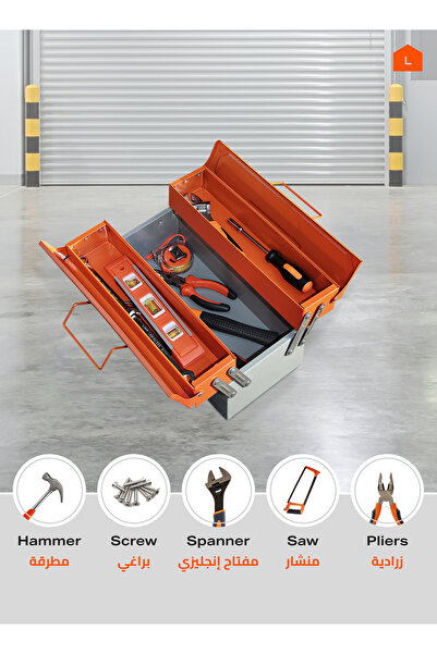 Lawazim 3-Tray Metal Tool Box – 35cm 13inch Foldable Organizer, Rust-Resistant for Home & Garage Use