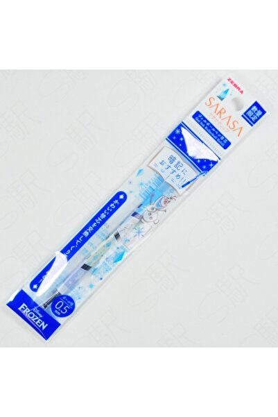 Zebra Sarasa  0,5 mm Tükenmez Kalem Yedeği  Disney [RJF5-DSF-BL] - Frozen Mavi