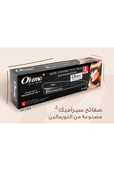 Okema مكواة فرد وتمليس الشعر - سيراميك التورمالين OK-2586 من اوكيما