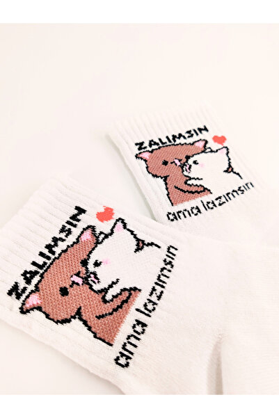 Shuttle Park Унисекс чорапи, стилни и удобни, с шарка, с надпис „Ти си жесток, но си необходим“, бели, за колежански чорапи