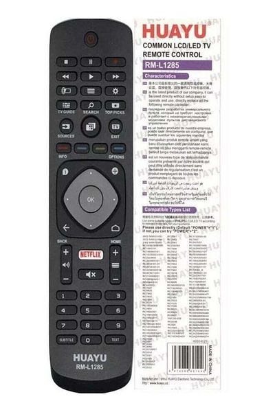 erorex Huayu for Philips Rm L1285  Ic Netflix Case Remote Control