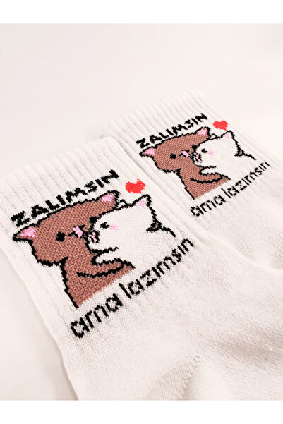 Shuttle Park Унисекс чорапи, стилни и удобни, с шарка, с надпис „Ти си жесток, но си необходим“, бели, за колежански чорапи