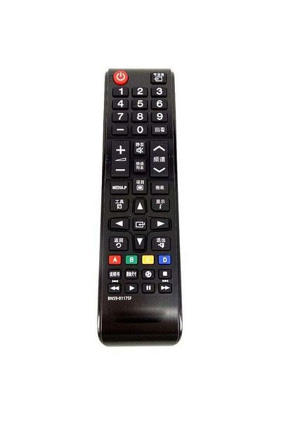 erorex Satellite Receiver Remote Control Black