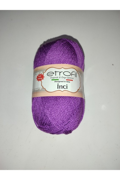 Home إيتروفيل لؤلؤة