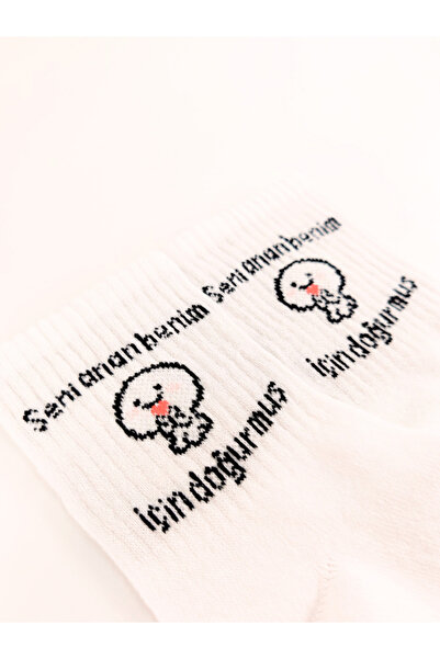 Shuttle Park Унисекс шарени стилни и удобни колежански чорапи - бели с надпис „Роден за теб и мен“