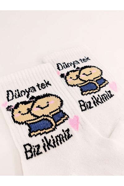 Shuttle Park Unisex Love Socks Κομψό, άνετο στυλ με μοτίβο World Single We Two Written White College κάλτσες