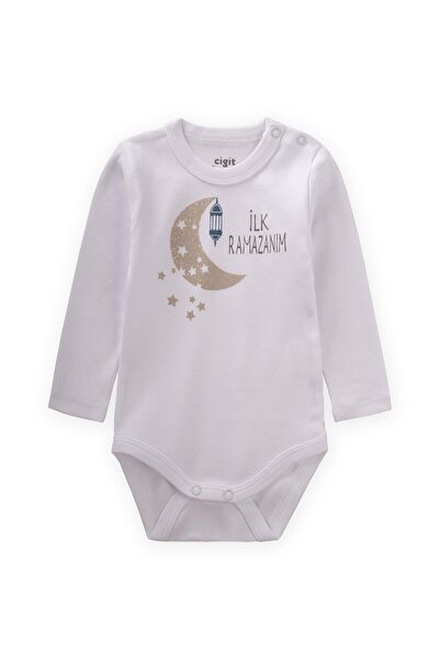 Cigit بدلة رمضان الأولى مطبوعة باللون الرمادي من 0 إلى 9 أشهر