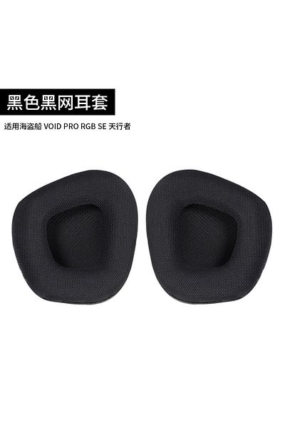 Ivinxy Black Earpads Memory Foam Ear Cushion Cover For Corsair Void Rgb Elite Wireless Headset Gamin