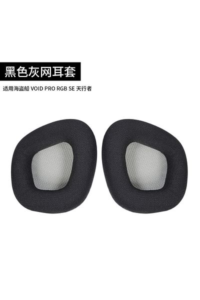 Ivinxy Black Gray Earpads Memory Foam Ear Cushion Cover For Corsair Void Rgb Elite Wireless Headset