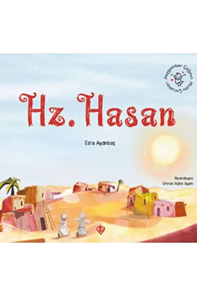 Marvel أطفال سعداء من عصر النبي حضرت حسن