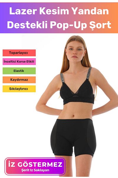 Floranova Premium Production Firming Shaping Recovery Non-Marking Side Support Pop-Up Shorts