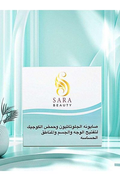 LUX Sarah Beauty lightening soap for the face, body and sensitive areas, 150 g