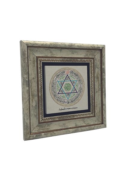 Sadrazam Hz. Sigiliul lui Solomon Mühr-ü Tablou cu piatră naturală imprimat Solomon 20x20 Kh-230