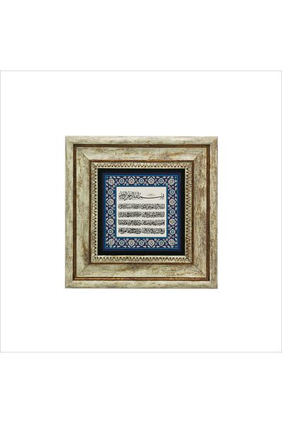 Sadrazam Pictură din piatră naturală imprimată Verse-hand Kursi 20x20 Kh-60