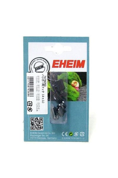 Eheim Suction Cup Pick up 4 Pack