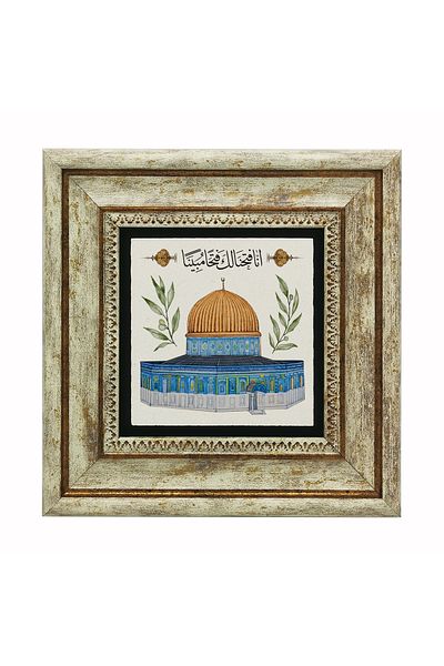Sadrazam Cupola-Us Sahra Ierusalim - Tablou din piatra naturala imprimat Palestina 20x20 1G-KS4