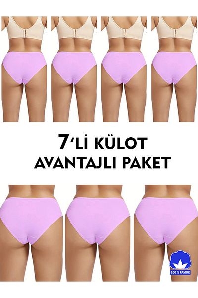 SAUNA SUIT Γυναικεία εσώρουχα λιλά χρώματος ψηλόμεσο - Σετ Hipster 7 συσκευασιών 100% βαμβακερό Lycra