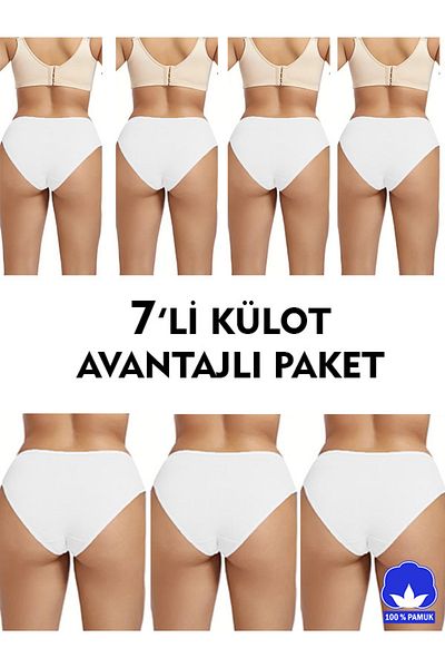 SAUNA SUIT Chiloți albi pentru femei cu talie înaltă - Pachet de 7 set hipster din lycra 100% bumbac