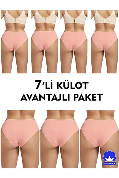 SAUNA SUIT Pachet de 7 chiloți pentru femei de culoare carne cu talie înaltă, set de chiloți hipster din lycra 100% bumbac