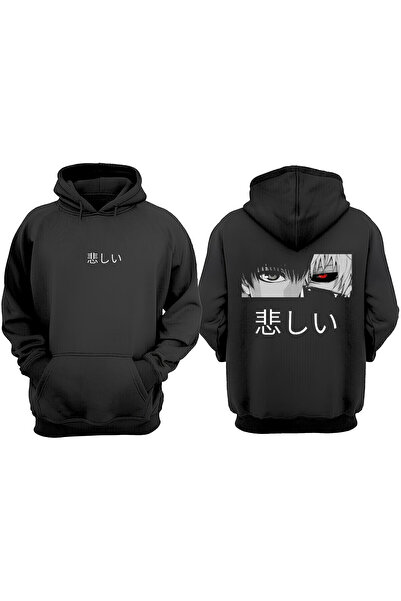 Anetos Μαύρο φούτερ Jujutsu Kaisen Itadori Eyes Design Backpack με τύπωμα