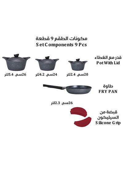 badreig LAHOYA CERAMIC COATED COOKWARE SET 9 PCS (GRAY)
