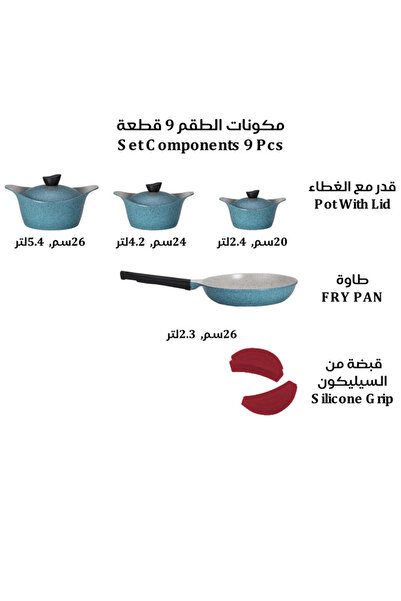 badreig LAHOYA CERAMIC COATED COOKWARE SET 9 PCS (BLUE)