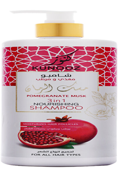 SMILE شامبو كنوز برائحة الرمان والمسك