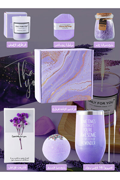 X SPRING Lavender Spa Gift Basket Set Valentines Day Gifts for Her