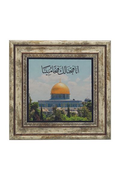 Sadrazam Cupola-Us Sahra Ierusalim - Tablou din piatra naturala imprimat Palestina 25x25 Kh-243
