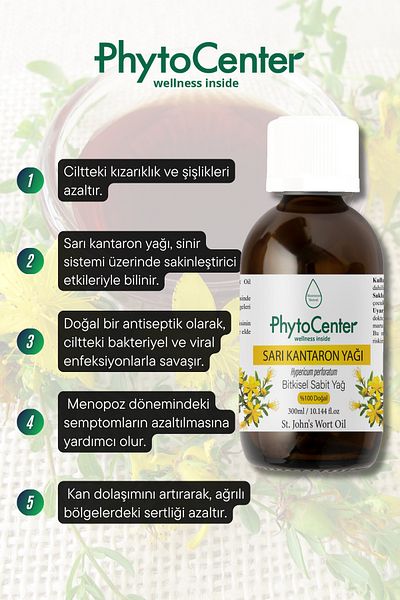 PHYTOCENTER زيت نبتة سانت جون