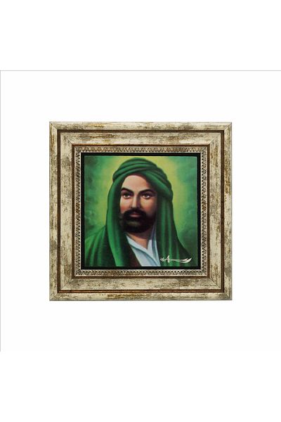 Sadrazam Hz. Pictură cu piatră naturală imprimată Ali Tasviri 25x25 Krg-83