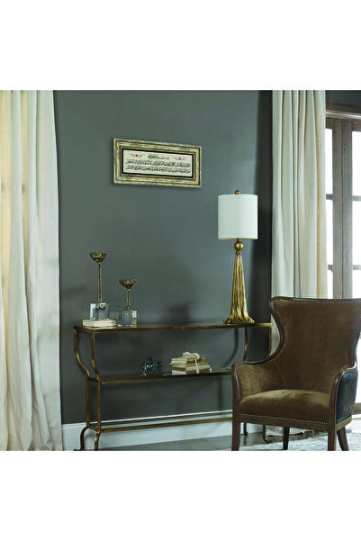 Sadrazam Surah Fatiha Printed Natural Stone Painting Udg-118