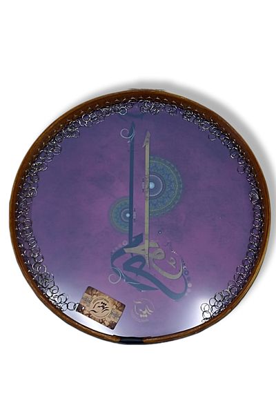 BARAN MÜZİK 53 cm Quality Original Erbane Def