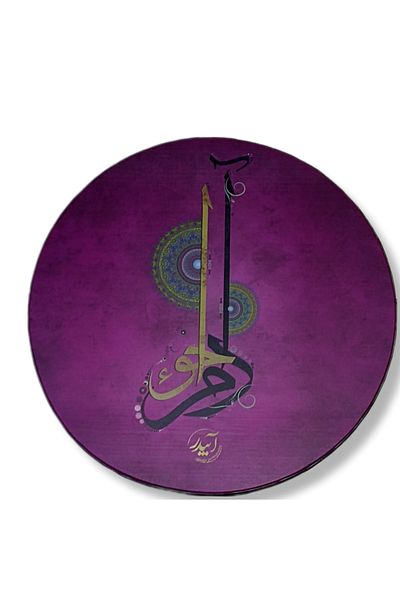BARAN MÜZİK 53 cm Quality Original Erbane Def