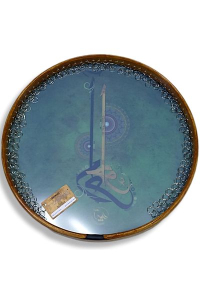 BARAN MÜZİK 53 cm Quality Original Erbane Def
