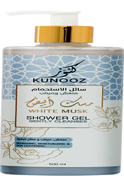 SMILE جل الاستحمام KUNOOZE بالمسك الأبيض