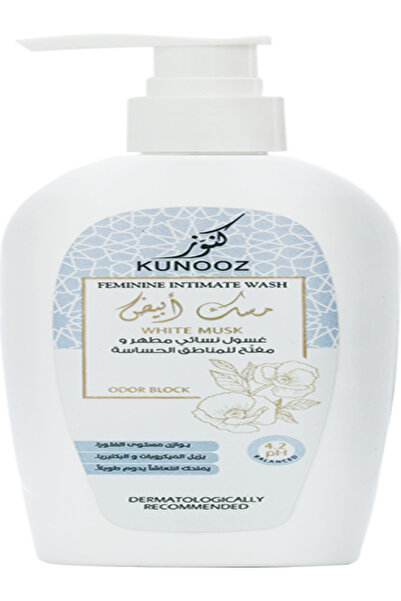SMILE غسول نسائي KUNOOZE بالمسك الأبيض