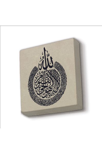 Sadrazam Verse-Hand Kursi Printed Natural Stone Magnet 5X5 Kh-65