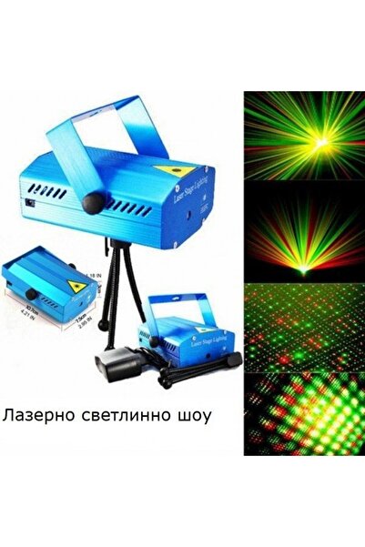 Store Disko Parti Festival Aydınlatma Mini Lazer Işık Show Cihazı