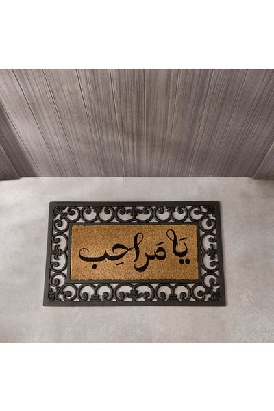 Home Box Marhaba Moulded Coir and Rubber Doormat 45x75 cm