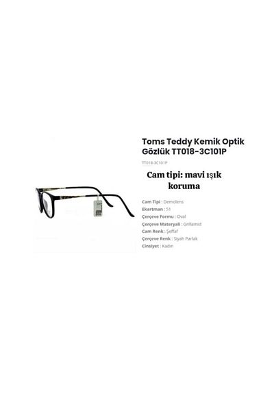 Toms Teddy Tt 018 3C101P 51Ekt Women's Blue Light Protection Screen Glasses