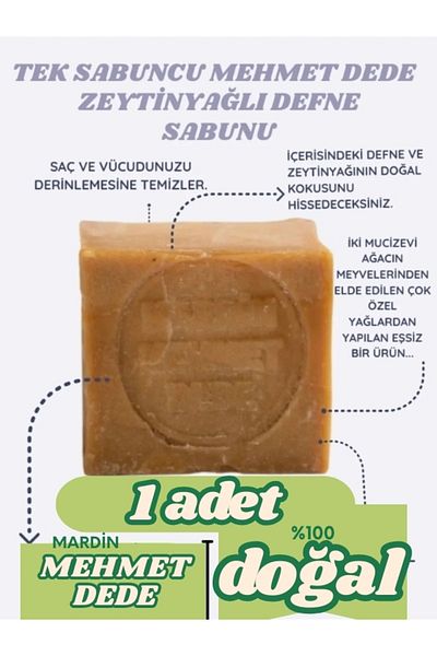 HEPSİ ANADOLU Olive Oil Laurel Soap (SINGLE SOAP MARDIN MEHMET DEDE)