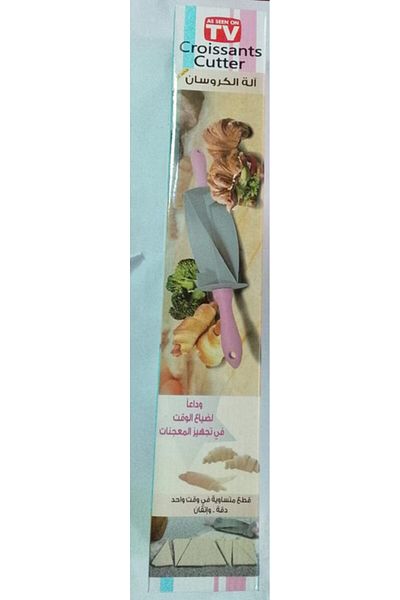Generic Croissant and pastry cutter