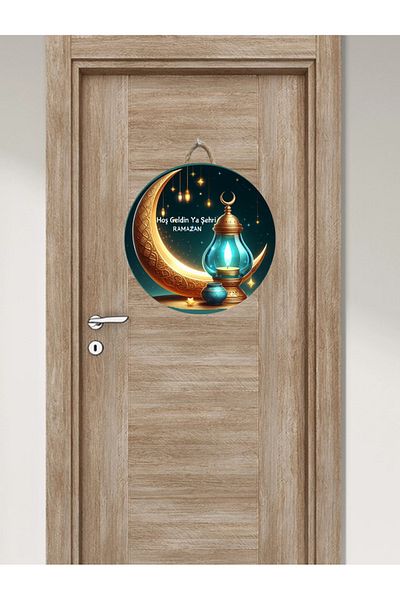 Elbasan Tekstil Ornament de ușă modern Lampă cu ulei tematică din lemn Oraș de bun venit Ramadan 30 x 30 cm