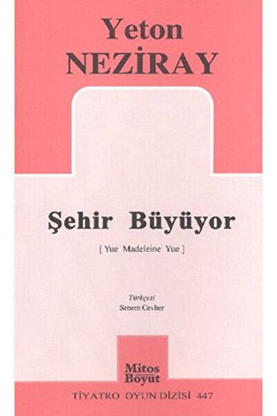 Marvel المدينة تنمو