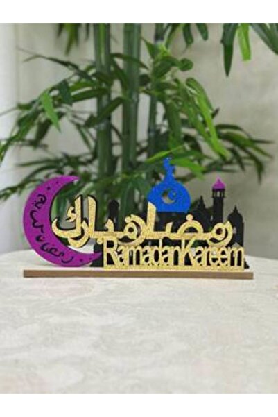 Generica ديكور خشبي كلمه رمضان مبارك ملونه