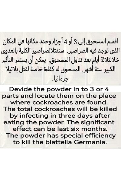 Other Cockroach Killing Powder 50 Bags